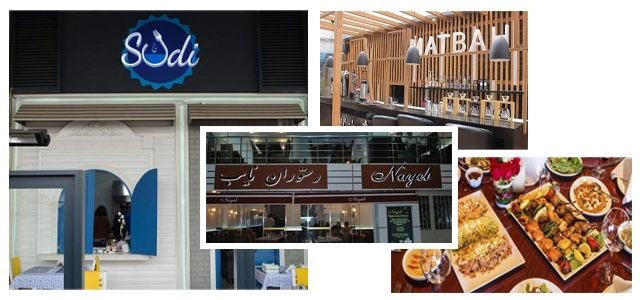 تصویر-بهترین-رستوران-های-ایرانی-در-استانبول-8522