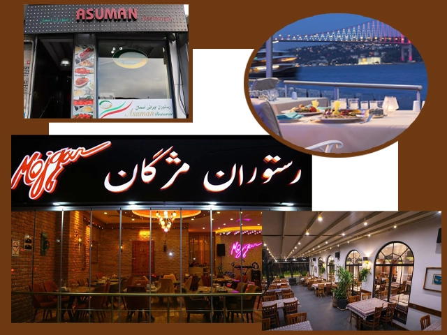 تصویر-بهترین-رستوران-های-ایرانی-در-استانبول-8522