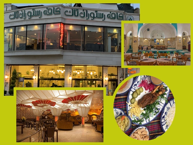 تصویر-بهترین-رستوران-های-یزد-5532