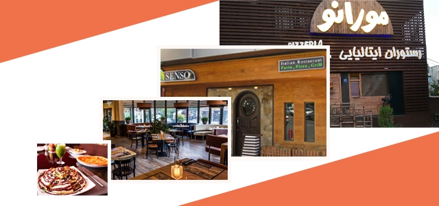 تصویر-لیست-بهترین-رستوران-های-ایتالیایی-تهران-66779